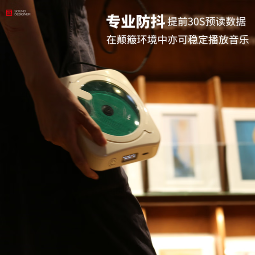 Wu Pai Single Life W CD player high fidelity high thrust Bluetooth retro album pure CD player gift portable rice silver model creative gift