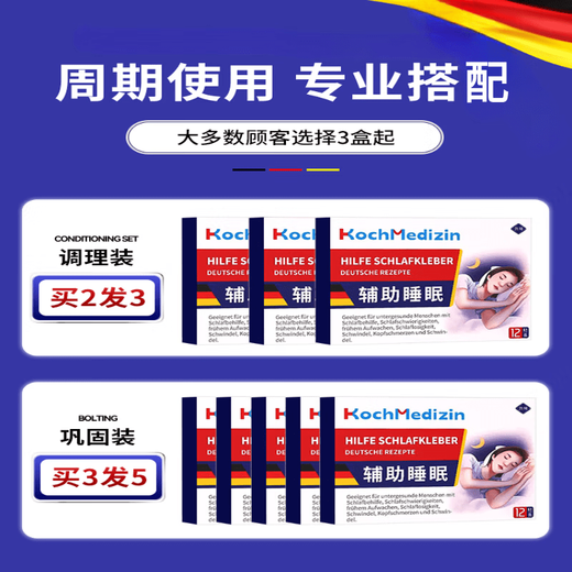 Lorazepam sleep medicine prescription tablets, Western medicine for deep sleep, women's soothing, sedative and sleep aid, anti-anxiety and depression, 1 box trial pack, mild insomnia