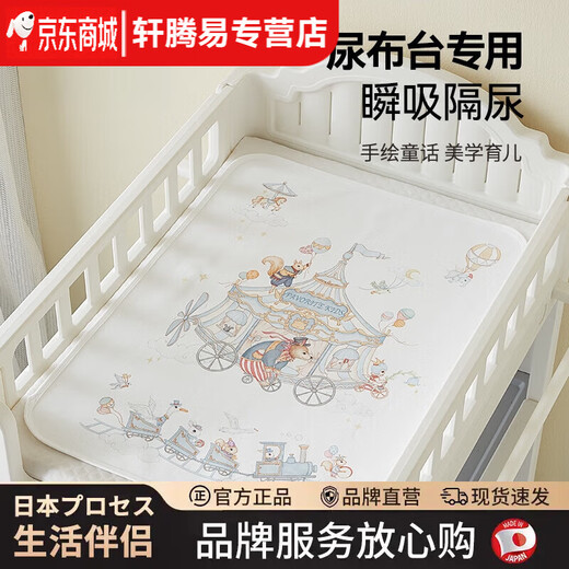 He Jiagong Japanese diaper pad for babies, waterproof, washable, pure cotton, breathable, for children and baby diapers, 50x70cm, Strawberry House, for diaper tables, it is recommended to prepare 2-3 pieces_convenient to change and wash