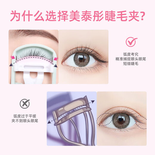 Mattel Tong Eyelash Curler Novice Ultra-Wide Angle Press Segmented Portable Clip Sunflower Natural and Long-lasting Styling