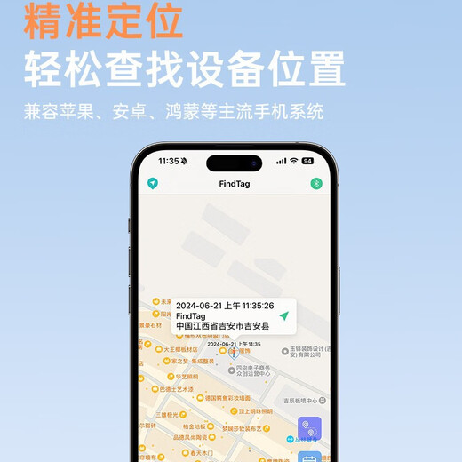 Chuangshipu is suitable for Apple, Huawei and Android locator, positioning tracker, anti-lost device, global accurate search for pets, children, elderly locator, anti-lost elf, ivory white, unlimited distance丨Global positioning