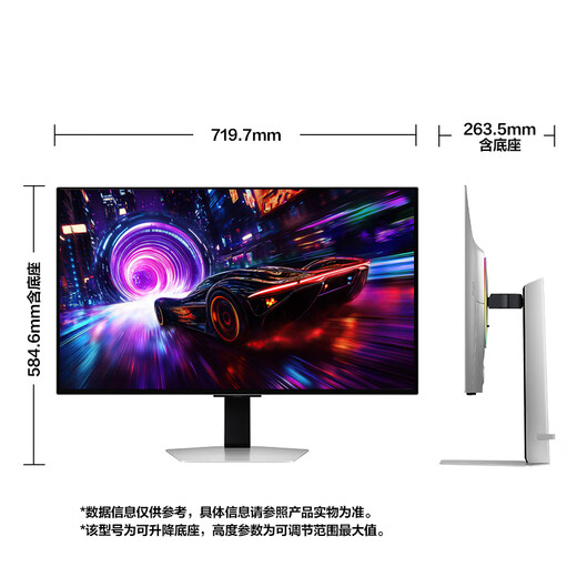 Samsung (SAMSUNG) 32-inch G81SF QD-OLED 4K 240Hz 0.03ms Level 2 energy efficiency anti-burn screen anti-glare Black Dragon Knight gaming monitor LS32FG812SBXXF