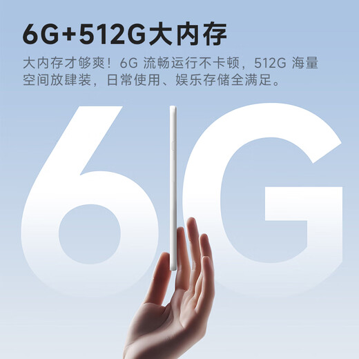 Ink desk electronic paper book Mini Plus2 5.84-inch ink screen, frost white, e-book reader, lightweight and portable, pocket commuting 6+512G