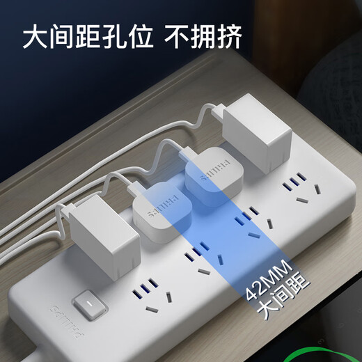 Philips (PHILIPS) 8-bit master control switch 1.8 meters child protection door power strip/socket strip/socket strip/terminal strip/pull strip