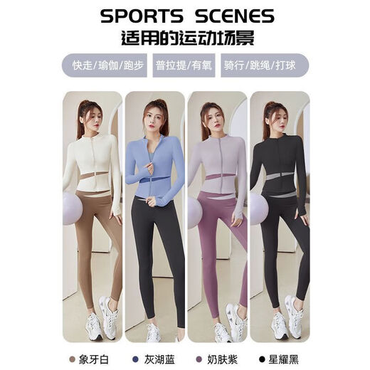Yoga wear Pilates suit three-piece autumn suit for women 2025 new training morning running gym exercise three-piece set ivory white + cocoa color M M recommended weight 95-105Jin Jin equals 0.5 kg