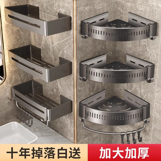 Ratina de almacenamiento triangular de baño sin golpes en el baño inodoro pared de inodoro colgante de lavado de baños 4 puntos 5 cm Agujero vertical de doble capa * 4 ganchos-16869