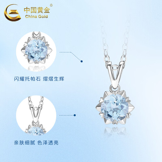 CHINA GOLD PT950 Platinum Star Snowflake Pendant Women's Collarbone Necklace Light Luxury High-end Niche Birthday Gift for Girlfriend Platinum Star Snowflake Pendant About 1.1g Free Silver Chain + Heart-beating Gift Box