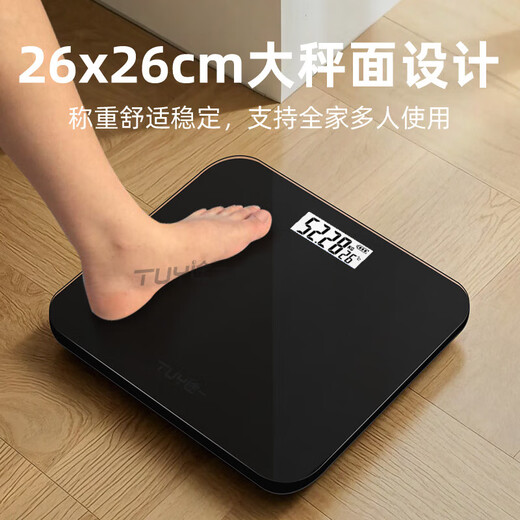 体脂秤电子秤智能体重秤支持HUAWEI HiLink体脂秤体重秤小米苹果适用称重精准高精度宿舍体重秤 钢琴黑-电池款-精准体重秤