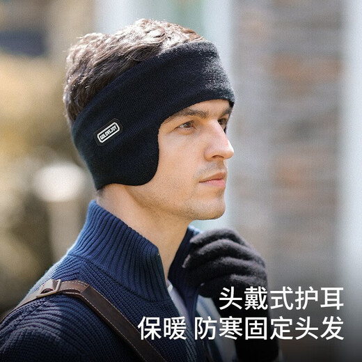 Jingchuan Asahi earmuffs men's winter head-mounted earbags sports running hairband outdoor windproof earmuffs cycling ear warmer artifact black full package