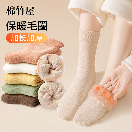 Cotton and bamboo house thickened velvet mid-calf socks for women in autumn and winter, warm and deodorant boneless stockings for women, confinement socks, combination of fourteen (white + white + beige + beige + one size fits all 35-39_5 pairs of terry thickened_handmade