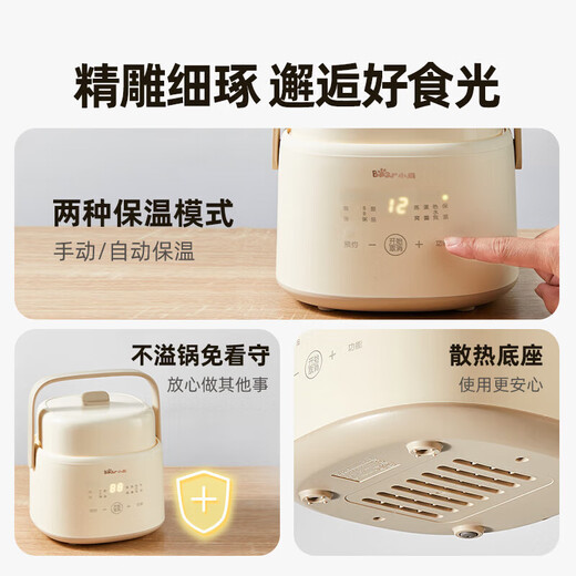 Bear electric stew pot, baby food pot, porridge pot, soup pot, electric stew pot, water-proof stew pot, small electric pot, bird's nest stew pot, household soup pot, small stew pot, steaming all-in-one 1L, 1-2 people, 1L white porcelain, with steamer