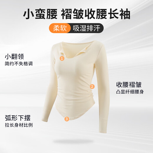 Xue Qianman yoga clothing long-sleeved women's autumn and winter waist slimming sports tops T-shirt professional running Pilates training fitness clothing