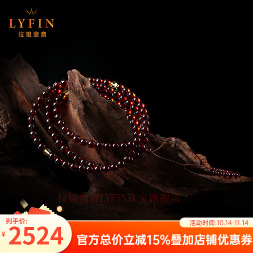 Layun Feiyin Blood Amber Bracelet 108 Buddha Beads Natural Flawless Amber Beeswax Bracelet for Men and Women with Certificate Diameter 8+mm Hand Circumference 15,20 - Available for both men and women