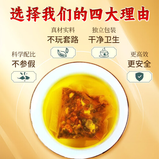 Jiuzhitang chrysanthemum, wolfberry, cassia seed tea 40 bags, removing fire, clearing away heat, detoxifying, nourishing and protecting the liver, men’s health tea bags