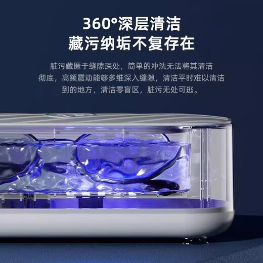 Xiaomi Buyi Trendy Life Appliances High Efficiency Ultrasonic Glass Washer Multifunctional Cleaning Liquid Jewelry Braces Watch High Frequency Vibration Household Cleaner 720 Flagship Model Three-speed Timing Charging Model-Haoyuebai