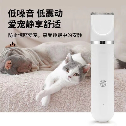 Fat Donglai pet shaver, dog and cat electric clipper, foot clipper, electric clipper beauty tool, fresh green, exclusive whole body cleansing and shaving, with three-in-one nail polisher + electric clipper + foot shaver