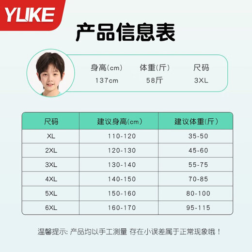 Children's swimsuit boys 2025 new long-sleeved sun protection split swimsuit for teenagers and older boys swimming fog gray blue 150 5XL size recommended height 16f