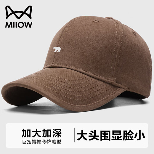 Catman Hat Men's Outdoor Sun Protection Hat Women's Face-Revealing Small Peaked Hat Big Head Baseball Cap Brown Color
