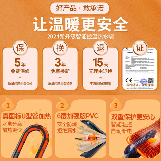 Lingge grid hot water bottle rechargeable explosion-proof lamb warm water bottle to warm baby hand-held electric heater hot treasure quilt special plush toy hot water bottle sitting sheep-warm