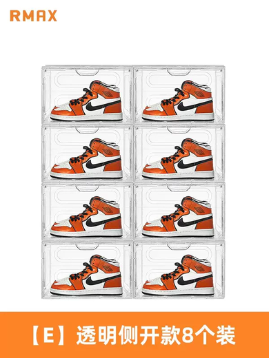 Yusenyi RMAX shoe box AJ acrylic sneakers transparent storage box magnetic side opening to display plastic dormitory artifact shoes (E) transparent side opening shoe box 8 pieces 33x27x21cm
