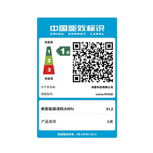 Lenovo Xiaoxin Pro14 AI Yuanqi 2025 Subvention de 20 % pour les ordinateurs portables Core GT haute performance bureau commercial étudiant conception de jeu mince et léger à l'origine cool en option Standard Core U5 32G 1 To à semi-conducteurs Laiku Pro 2,8 K 120 Hz écran en option 丨 10w + fortement recommandé par les acheteurs