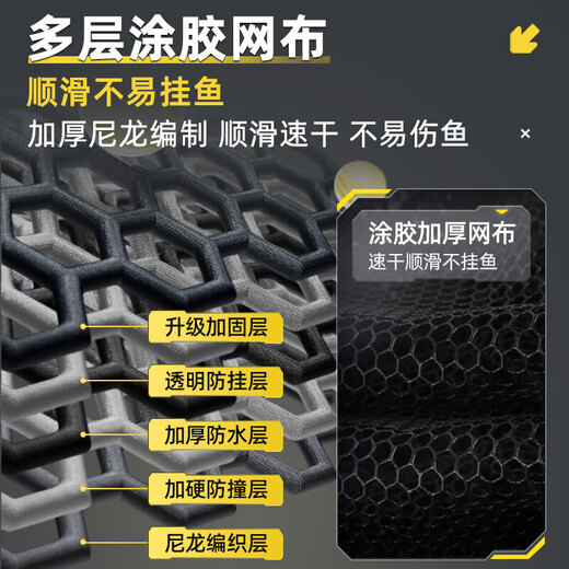 SIMAGO Ximanduo fish protection net pocket fishing net thickened anti-hanging quick-drying fishing protection bag fishing gear card edge fish protection square fish protection 31cm 3m advanced competitive multi-coating + fish protection bag