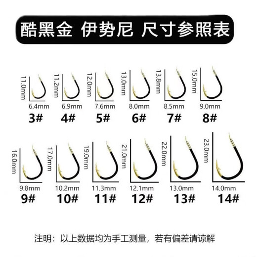 Wild fishing finished product strong horse sub-line fish hook fishing grass carp plus thick sub-line double hook Iseni fine binding anti-biting line set 2.0 sub-line + No. 7 hook black gold Iseni 6 pack