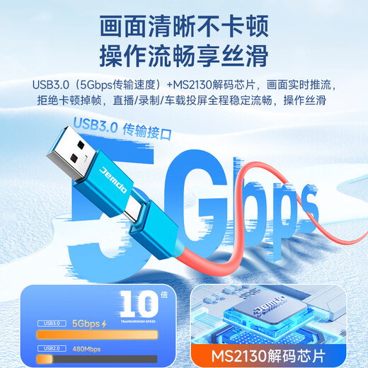 Jemdo is suitable for Switch2 capture card one-line high-definition video converter ns portable base connection ipad laptop tablet typec car vehicle screen projection cable