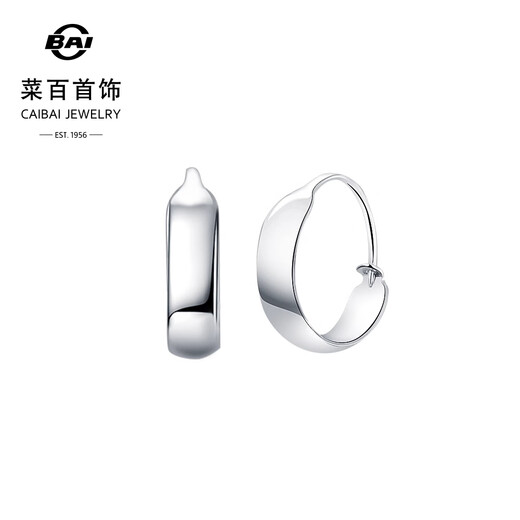 Caibai Jewelry Platinum Earrings Pt950 Platinum Fashionable Versatile Plain Hoop Earrings Price Approximately 3.25g