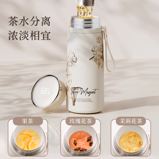 Vanow英国高档智能保温杯女生高颜值大容量便携定制送老师生日礼物水杯 暖杏白【陶瓷内胆+铃兰礼盒】 460ml