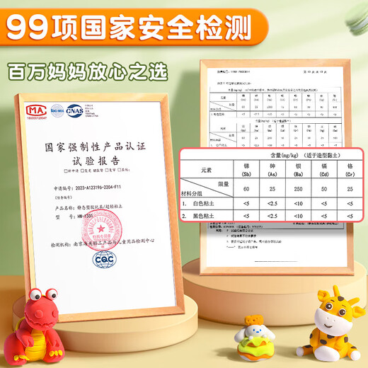 Shuxing 3C safety certification ultra-light clay 24 color mud 100g bagged plasticine handmade white space mud clay safe and non-toxic children's kindergarten mud without odor