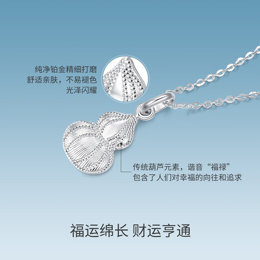 Mengjinyuan platinum pendant gourd sparkling imitation diamond stripe PT950 platinum pendant as a birthday gift for your girlfriend, weighing about 2.15g