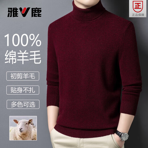 Yalu Cardigan Men's New Autumn and Winter Fashion Simple Thickened Sweater Turtleneck Warm Bottoming Shirt Casual Top for Men Black W9910 Turtleneck L (Recommended 125-140Jin Jin equals 0.5kg to wear)