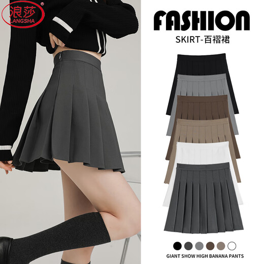 Langsha pleated skirt women's spring 2026 new high-waist slim college style a-line skirt small jk suit short skirt
