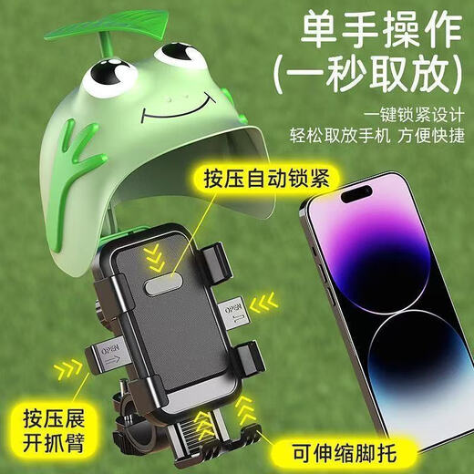 Xuanshi electric car mobile phone holder battery car take-out rider special road motorcycle shockproof waterproof rainproof handlebar style six claws with helmet green