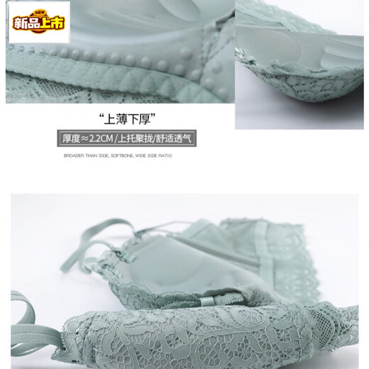 MORTEN SOLUM Big Brand Wireless Bra Set French Lace Underwear Women's Small Breast Gathering Upper Support Secondary Breast Anti-Sagging Bra Black 75A