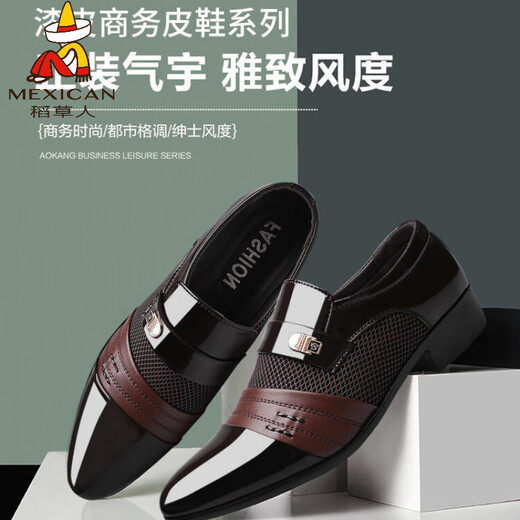 Scarecrow (MEXICAN) lace-free leather shoes autumn trend men's gloss leather shoes casual shoes breathable foot cover youth versatile pointed toe large size 9921 gloss black foot cover 38