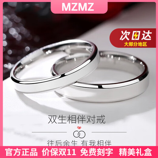MZMZ platinum ring for men pt950 platinum ring knot proposal ring for couple Double Eleven birthday gift for girlfriend local warehouse/next day delivery - light luxury flat live couple ring hot item