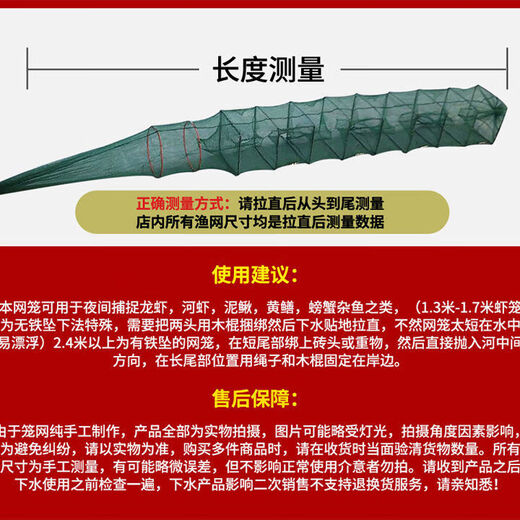 Shrimp pot fishing net fish net lobster net thickened fishing pot fish pot shrimp net river shrimp net eel loach lobster net large frame 6.5 meters 17 sections 10 holes full set of belt pendants