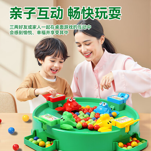 Osage children's frog Pac-Man toy boy two-player parent-child interactive desktop puzzle game 3 to 6 to 13 years old large size three people green with 96 beans