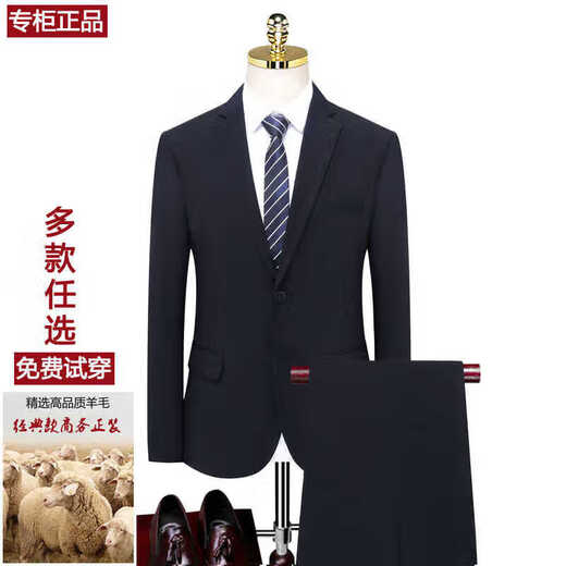 Goldlion Wool Men's Suit Black Workplace Formal Business Non-Iron Work Groom Wedding Suit Jacket 823 Black XXS Warm reminder if you need to specify the pants size