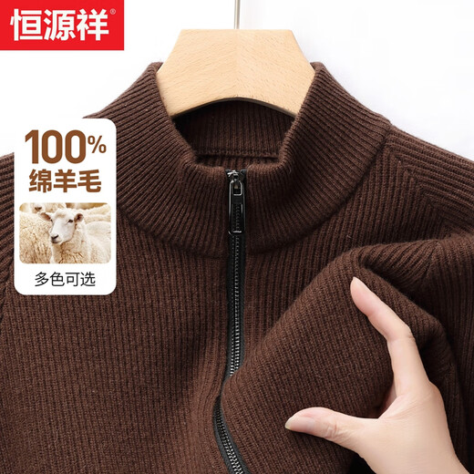 Hengyuanxiang Heavy 500G+ Pure Wool Cardigan Men's Thickened Sweater Winter Men's Stand Collar Sweater Warm Jacket