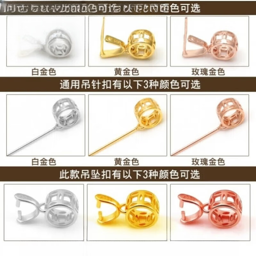 Ningfeng Old Phoenix 18k gold button head necklace pendant accessories buckle connector imitation 18k gold jade pendant special jade jade pendant style 1/small button/gold color