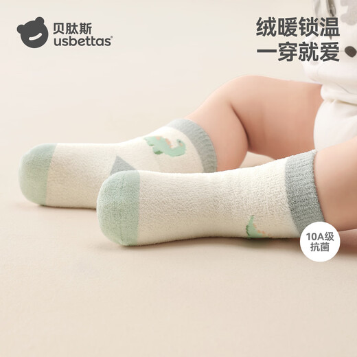 Betis baby socks autumn and winter thickened and warm newborn baby double-sided velvet cotton socks men and women children's mid-tube socks