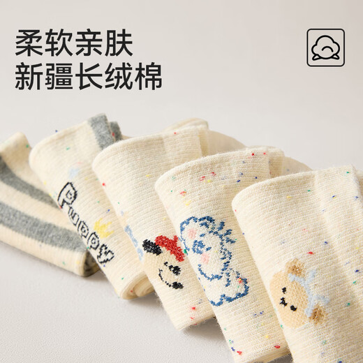 都市丽人卡通点子纱袜子女中筒袜纯棉春夏款ins潮日系可爱学院风夏天短袜 【纯棉透气】 5双 均码