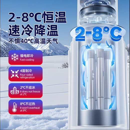 Ez more Yimo insulin refrigerated cup portable charging small refrigerator large capacity household refrigeration cup medicine thermostat
