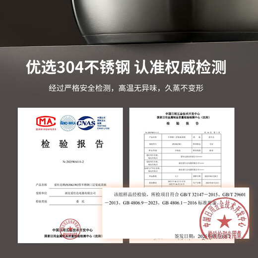 ASD steamer 304 stainless steel three-layer household steaming and stew pot 32CM heightened double-layer steamer log series G1