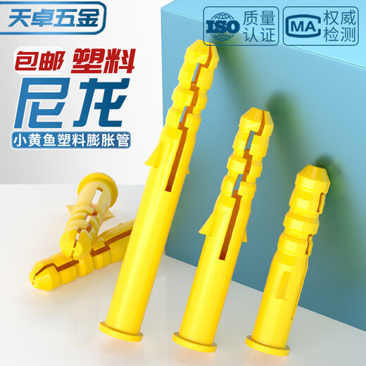 Tianzhuo Hardware national standard small yellow croaker plastic expansion pipe expansion screw rubber plug plastic pipe expansion plug anchor bolt collection M6M8M10M12 M8*60 (500 pieces) yellow single pipe