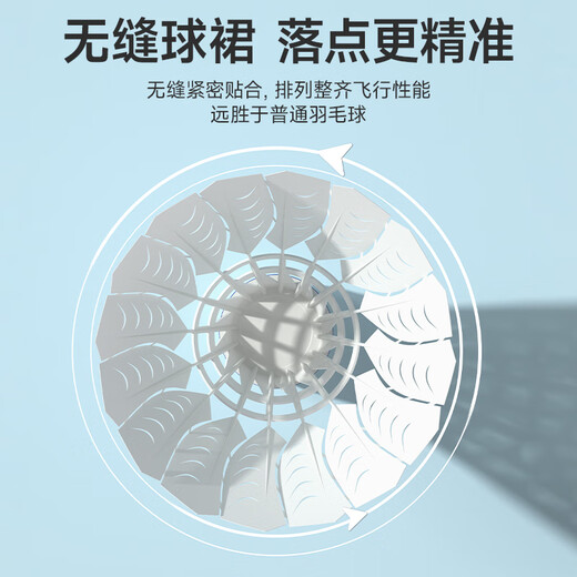 Peak badminton simulated feather nylon balls, durable and unbreakable, 12-piece windproof competition training indoor and outdoor