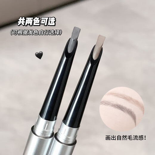 KEK fine-painted hard-core double-ended ultra-fine eyebrow pencil for women, imitation water, sweat-proof, long-lasting, non-fading, automatic 01# natural black 0.05g